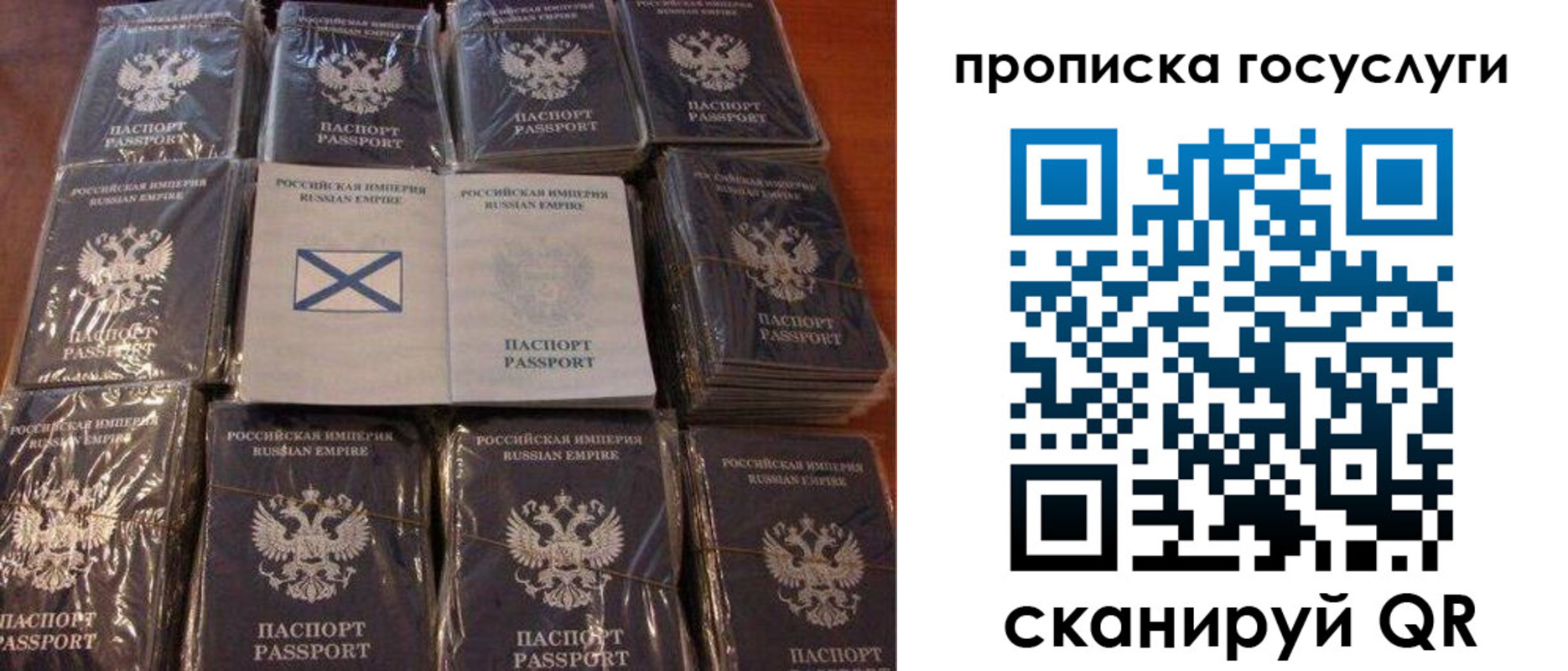регистрация в Железноводске
