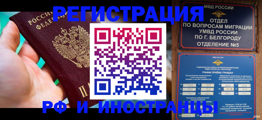 форма 3 в Железноводске